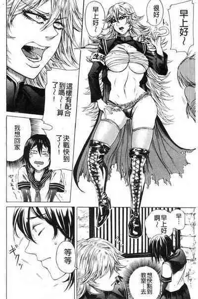 hasebe souutsu collection