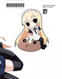 (C75) [Raiden Labo (Raiden)] Celeb Puipui (Puipui!)