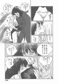 [Tomonaga Kazu] Madonna Time