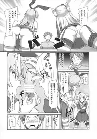 (C86) [P-POINT (Pikazo)] TRIPLE FIGHT (Kantai Collection -KanColle-)