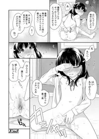 COMIC LO 2019-03 [Digital]