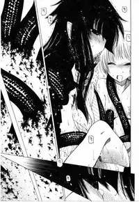 [Benjamin] Sono Te wo Totte