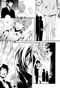 (C69) [INUGATA SUMMIT (Fujino)] NO substance (Togainu no Chi) [English] [Blissful Sin]