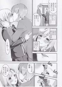 (C91) [Otabe Dynamites (Otabe Sakura)] Ketsuekigatabetsu Ecchi no Setsumeisho A-gata