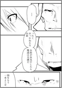 [千凰、dei] 囚 (魔女えっち2)