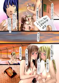 [Execio] Moshimo, Negatta Koto ga Nandemo Kanau Chikara o Te ni Iretara