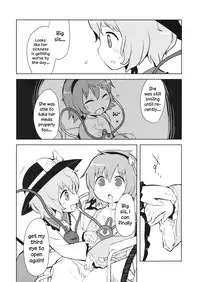 (Reitaisai 13) [02 (Harasaki)] FREAKS OUT! (Touhou Project) [English]