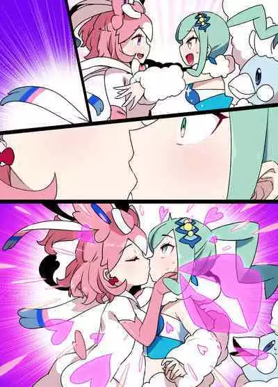 スレイブボール洗〇 ルチア&メガチルタリス 漫画9P