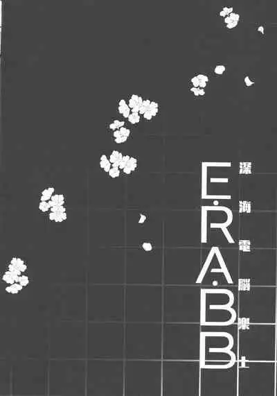 Shinkai Dennou Rakudo E.RA.BB | Deep Sea Singularity BB