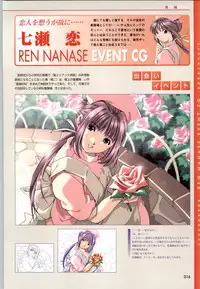 [Mink] Yakin Byoutou CG & Gengashuu