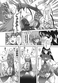 [Ohta Takeshi] Succubus Distortion!