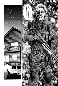 [Onikubo Hirohisa] Mehyou | Female Panther Volume 3