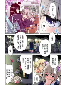 [Okumori Boy] Oretoku Shuugakuryokou ~Otoko wa Jyosou shita Ore dake!! Ch. 1-23 [Digital]