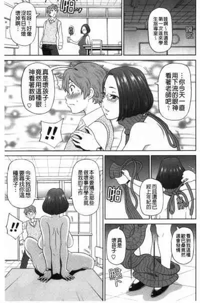 Nikuana Full Package