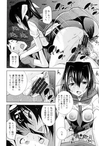 [Maihara Matsuge] Seifuku Shojo Collection