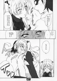 (C72) [Heaven's Gate (Andou Tomoya)] VARIOUS SCRAMBLES (School Rumble)