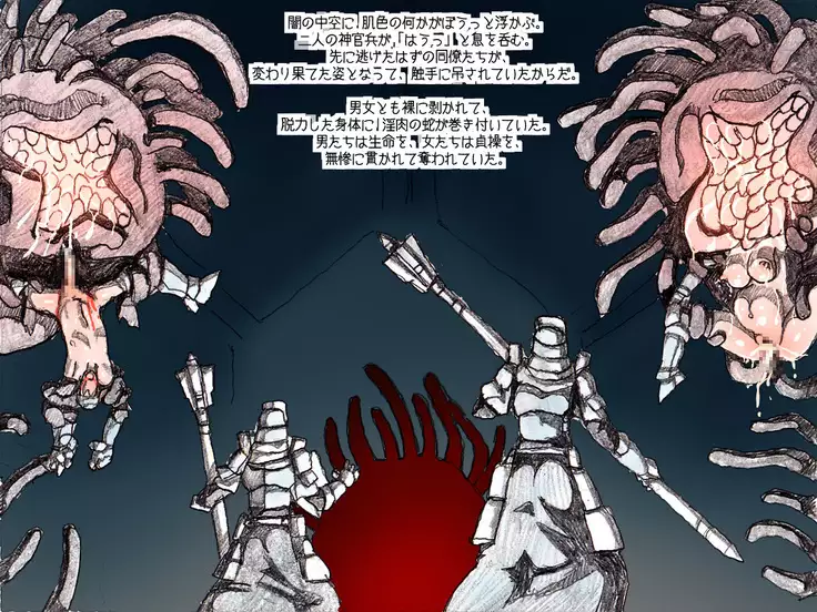 オークの野望・簡易更新8~12