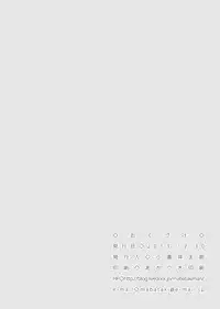 [Maraparte (Kojima Shoutarou)] Hoshi wa Nandemo Shitteiru (KILL la KILL) [Digital]