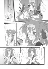 (C77) [BEER BEAR (Sumi Yukio, Gafu)] Dokidoki Zentran! (Macross Frontier)