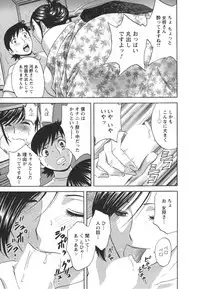 [Hidemaru] Zokkon! Boin Onsen Vol 2