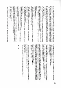 [Leaf Party] LeLe Pappa Vol.14 Mega Milk (Code Geass) [ENG]