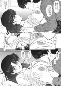 (C65) [Geboku Shuppan (Pin Vice)] Pure! Extra 1 -Remake Edition- (To Heart)