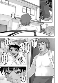 (C85) [Tairiku Kan Dandoudan-dan (Sakura Romako)] Hakai Yuugi