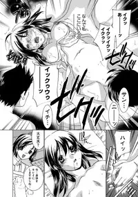 [KAIOHSHA] Cyberia ManiaEX Vol.002 - Saimin [Digital]