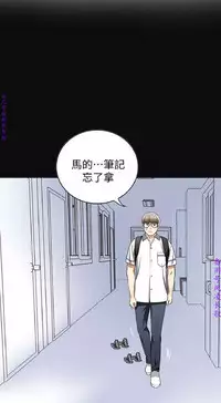 我要搶走她1-7【中文】