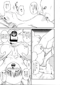 [Dai 25 Hohei Shidan] Tenshi no Question