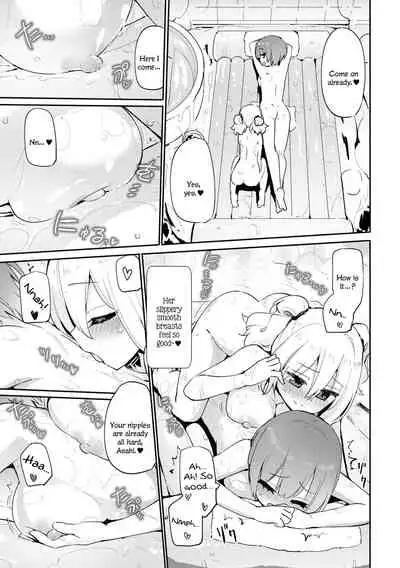 Anata no Tame no Premium | Premium For You