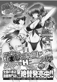 [Nishizaki Eimu] 20 Seiki Bishoujo ~Rekishijou no Bijo dakedo Shojo Agemasu~ [Digital]