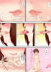 [I-Raf-you (Various)] Microne Magazine Vol. 22 [Digital]