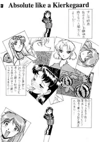 (C71) [Oiwaidou (Iwasaki Tatsuya)] Zense Ki no Evangerikosan (Neon Genesis Evangelion)