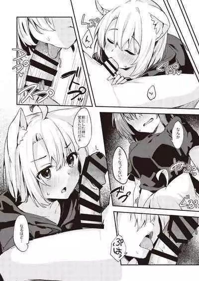 Dodome-ke no Seikatsu Sono 2