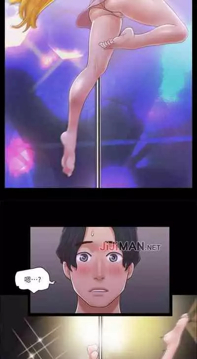 【周五连载】协议换爱(作者:遠德) 第1~88话