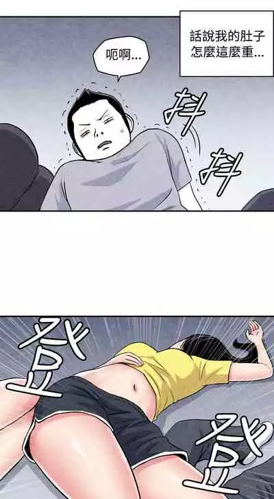 生物學的女性攻略法