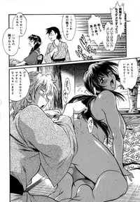 [Manabe Jouji] Hibi Kore Koujitsu Vol. 3