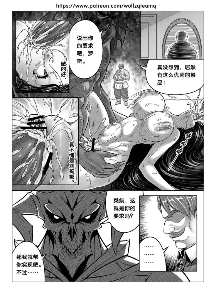 Bad End Of Cursed Armor College Line(诅咒铠甲学院线)Chinese