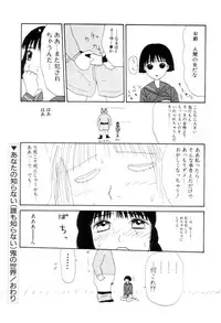 [Machino Henmaru] Shoujo Chaos