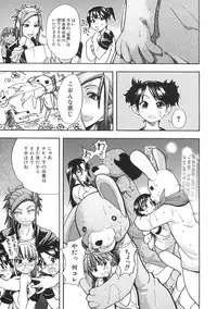 [Shiwasu no Okina] Shining Musume. 1. First Shining