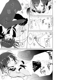 (COMIC1☆11) [KOKIKKO (Sesena Yau)] Renshuu no Jama Shinaidekudasai!! [Chinese] [CE家族社]