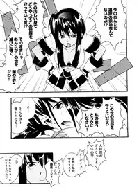 [Anthology] Love Chara Taizen No. 12 (Various)