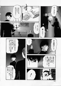 [Kazusa Shima] Happy Ribbon