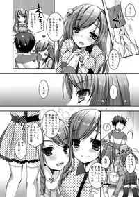 COMIC Anthurium 024 2015-04 [Digital]