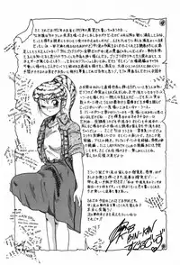 [Nakanoo Kei] BIN-KAN School Days