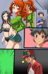 [DL Mate] Sonzai Mushi, Saimin soshite Rankou~Sonzai no Ousama