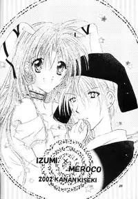 [Full Moon Wo Sagashite] Strawberry Lunch - Time Stops