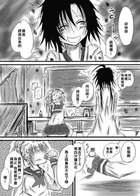 [Kokochikyuu (Mutsu)] Futanari Kairakudama Jigoku 2 [Chinese] [沒有漢化] [Digital]