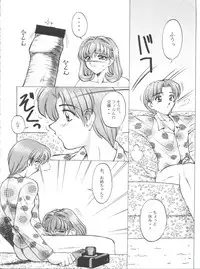 [Okachimentaiko Seisakushitsu, ALPS (Various)] Okachimentaiko Pikaichi (Various)